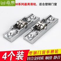 Refrigerator pulley a la carte commercial Malatang fresh-keeping roller cabinet display door freezer pulley cabinet door wheel cabinet fruit