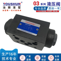 Oil research two-way hydraulic lock pressure valve Superimposed hydraulic control check valve MPCV-03W MPCV-03A MPCV-03B