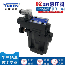 YUKEN Yuci oil research electromagnetic control relief valve S-BSG-03-2B3B-D24 A240-N1-51