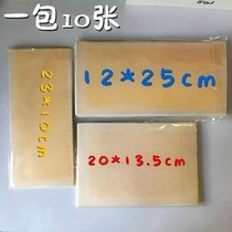 Fly-catching anti-stick board mosquito-killing lamp special cardboard fly lamp anti-mosquito paper moth fly insect sticky paper sticky fly fly