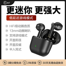 True wireless Bluetooth headset mini delay noise reduction movement half-in-ear for Apple Huawei game Xiaomi vivo binaural e-sports men and women 2021 new small non-ear painless