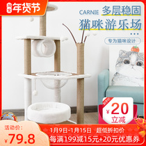 Cat climbing frame cat nest cat tree all-in-one Sky Pillar large villa cat supplies small cat grab column cat shelf nest