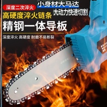German automatic outdoor pruning tree cutting machine one-handed small lithium battery charging saw High-power household logging saw