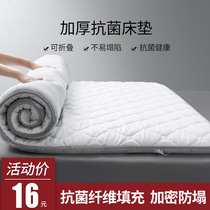 Mattress pad Household tatami mat Rental special mattress Student dormitory single sponge pad quilt Summer