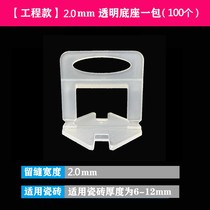 Tile Cross Card Cross Clips FIND A FLAT TOOL POST PORCELAIN TOOL DIVINER FLOOR BRICK TO FIND A FLAT GOD INSTRUMENTAL SEWING CARD PLASTIC