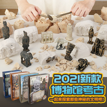 Childrens dinosaur fossils archaeological cultural relics blind box excavation toys twelve Zodiac treasure Henan Terracotta Warriors Museum