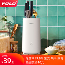 Chopsticks disinfection machine Home Small germicidal ultraviolet drying cutter sterilizer intelligent disinfection tool holder chopstick cylinder