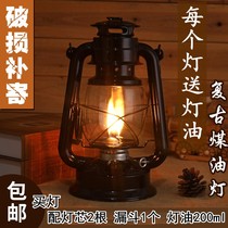 Retro oil lamp vintage lantern portable kerosene lamp camping light camping tent lamp decoration photography Outdoor