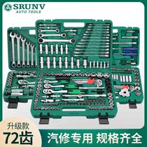 Car repair repair toolbox combination set sleeve ratchet wrench special auto repair machine repair car Daquan