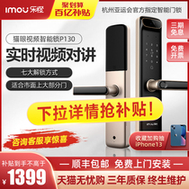 Le Orange Fingerprint Lock Top Ten Brands Electronic Intelligent Door Lock Home Lock Official Flagship Store Dahua Lock p130