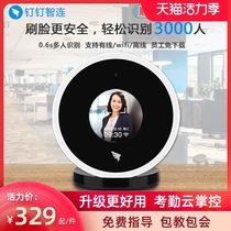 Dingtalk attendance machine M1X PRO Multi-store attendance manager Face recognition punch card smart function even mobile phone Dingtalk punch card machine Brush face check-in machine Face staff to work Tintin punch card machine artifact