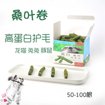 Boxed New mulberry leaf roll 50g rabbit Chinchow pig grass guinea pig Hay snack Beauty Hair