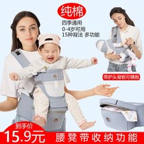 With baby artifact free hands waist stool Four Seasons multifunctional baby products universal baby front holding single stool