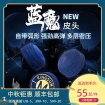 Billiard gun head pool club head head head small billiard club head Snooker head Snooker head big head head black eight nine clubs