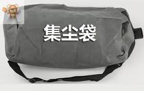 Vacuum cleaner sand leather machine backpack household grinding machine dust bag suction pipe sand paper machine sand dust cloth bag decoration