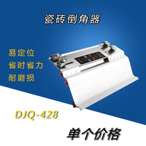 Tile Bevelling Machine 45 Degrees Desktop Stone Cutting Machine Guide Angle Instrumental Cloud Stone Machine Multifunction Accessories Manual Chamfering Machine