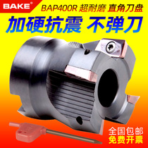 bap400r cutter head CNC CNC 1604 right angle cutter head aluminum R0 8 50 63 80 90 degree plane milling cutter head