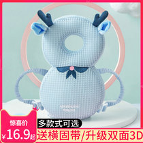 Baby anti-fall deity Protective Head Pillow Department Protection Cushion Brain Children Learn Walking Children Learn Walking Baby Crashworthy Hat