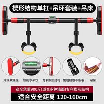 Horizontal bar household indoor childrens punch-free wall door pull-up device childrens single rod home fitness equipment