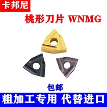 Cabonni Numerical Control Blade WNMG080404R-S WNMG080408L-S grooved steel parts rough car