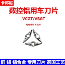 Numerical control aluminium with blade VCGT VNGT DCGT TCGT lathe inner hole aluminium piece external round car knife cutter grain cutter head