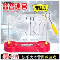 Zhi attention concentration training toys kindergarten puzzle area corner childrens game props electric shock walking maze male