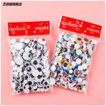 Clay kindergarten hand decoration accessories Maugan Fine Art Kindergarten animal activity eye paste eye pearl preschool teaching