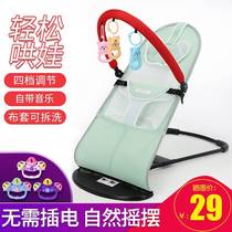 Coaxing baby artifact crib cradle electric up and down rocking chair sleeping baby reclining chair cradle bed childrens rocking bed