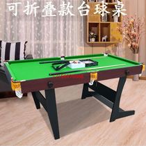 The table is free to install childrens second desktop English night market boutique training billiard table tennis elasticity