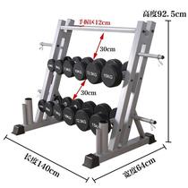 Household commercial display rack dumbbell shelf three-layer multifunctional dumbbell rack for fitness equipment storage and storage