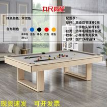 Football pool table Chinese three-in-one American standard multifunctional automatic commercial Room Nine-ball table table
