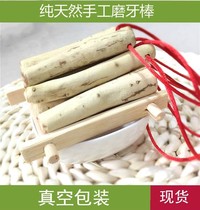Licorice stick baby molar stick Natural licorice strip teething training child molar stick baby grinding 7