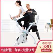 SEAN LEE dynamic bicycle family aerobic foldable smart sports bicycle magnetically controlled silent exercise bike