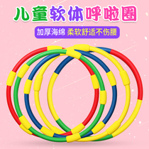 Children's hula hoop 3-5-6-8 year old kindergarten male and female baby kids beginners and primary school students special performance ring