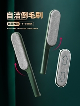 Hair remover to brush clothes clothes scraping bristles sticky hair household electrostatic dust removal room ash sticky hair artifact