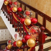 Wedding room layout ribbon gauze balloon set net red wedding stair handrail decoration flower new house wedding supplies