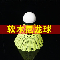 Sameilong can play nylon ball badminton plastic can't play rubber ball practice training rotten windproof outdoor