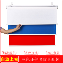 Semi-automatic ID photo photo background cloth photo photo black light-absorbing hanging green cloth key background cloth bracket