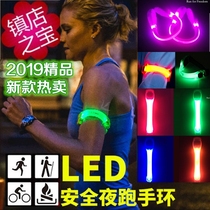 Luminous running arm with led movement bracelet night-run riding safety light with leg wristband reflective gear