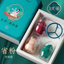 Li Jiazaki Beauty Makeup Egg Ultra Soft Not Eat Powder Air Cushion Powder Bashing Sponge Color Makeup Egg Tool Shelving Cat U First Try