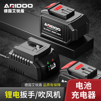 German Ai Ruidan brushless lithium wrench electric suction hair dryer original special battery charger accessories