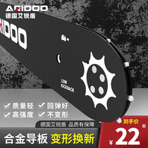 Oil Saw Guide Plate 18 Inch 20 Inch German Petrol Chainsaw Accessories Corner Mill Retrofit Electric Chainsaw Chain Guide 16 Inch