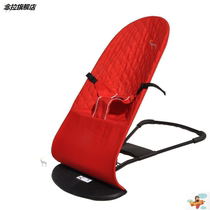 Seven holding childrens artifact hands Baby Shaker sleeping sleeping coaxing baby automatic portable multi-function folding baby