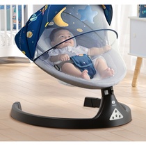 Coaxed baby artifact baby rocking chair newborn Shaker Baby electric cradle with baby sleeping and sleeping sleeping comfort chair