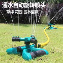 Garden sprinkler water pipe automatic rotating water spray irrigation Gardening garden lawn watering watering roof cooling sprinkler