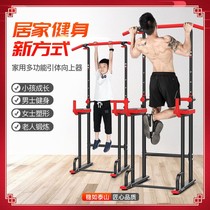 Horizontal bar draw-up indoor household multifunctional fitness equipment Wall Wall parallel bars for children junior high school students