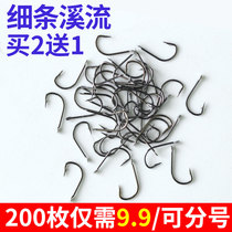 Water spirit fine fine strip stream hook with barbed bulk Japanese imported fishing hook White Carp Hook Special