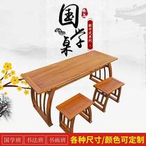 Chinese Imitation Antique National School Table Calligraphy Table Solid Wood Saddle Table Kindergarten Children Teaching and chairs Training and calligraphy table for children