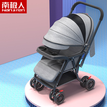 Antarctic baby stroller can sit and lie down light folding shock absorber two-way stroller newborn baby trolley