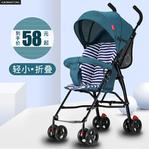 gb good baby stroller can sit and lie ultra-light easy to fold portable childrens umbrella car BB baby treasure
